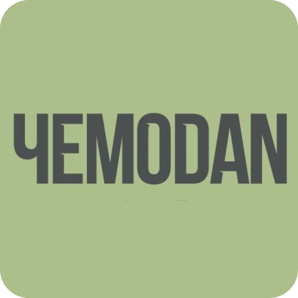 Пироги от 16р/800 г в кафе "ЧЕMODAN" в Бресте